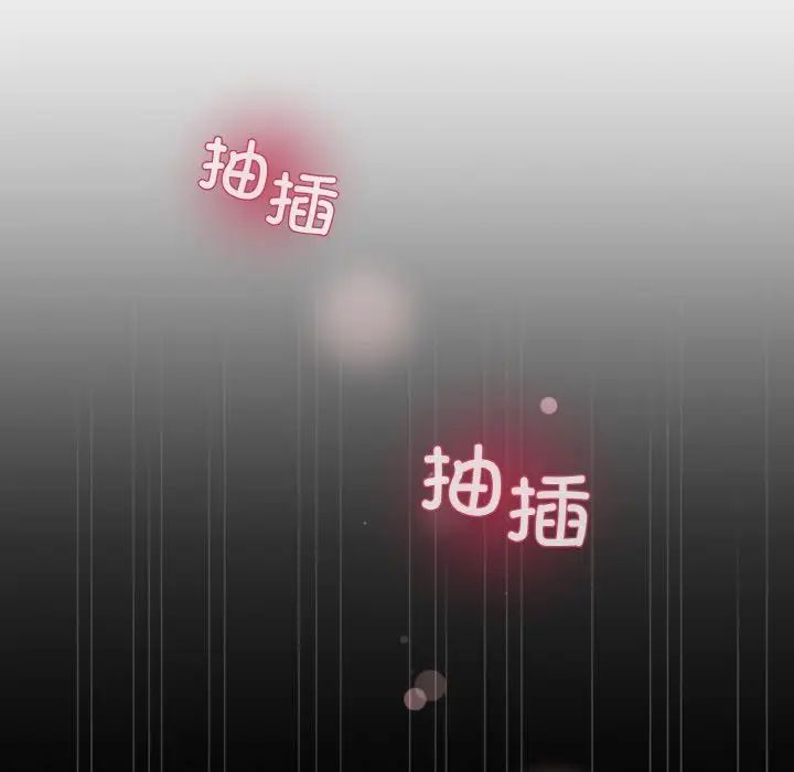 和美女上司玩游戏第10話