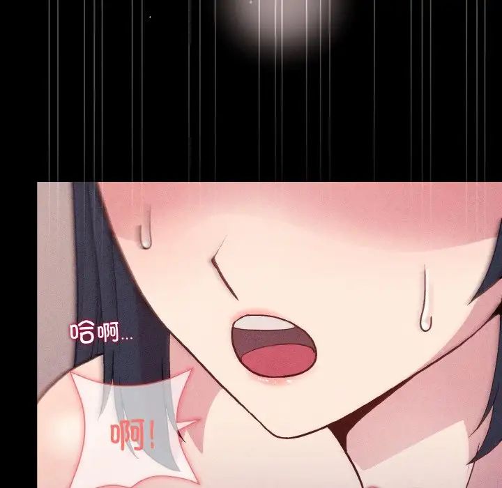 和美女上司玩游戏第10話