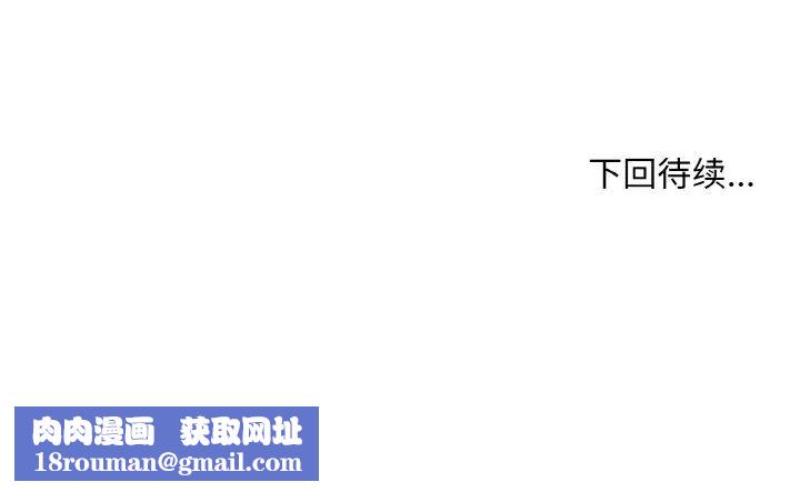 和美女上司玩游戏第10話