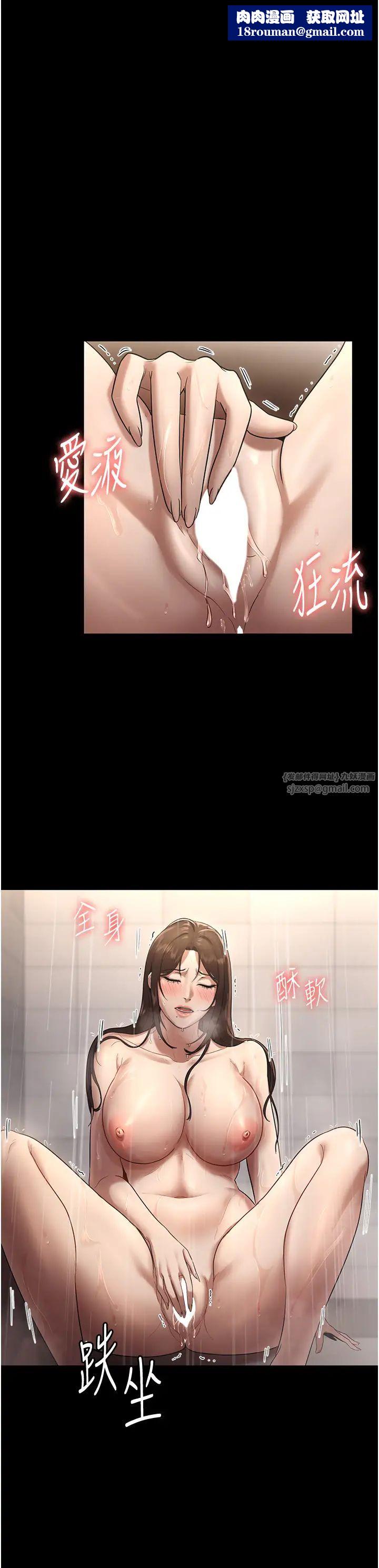 老闆娘的诱惑第12話-乖，雙腿扳開坐好