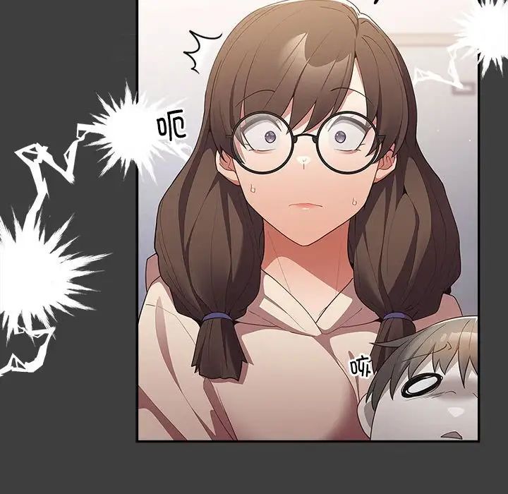 游戏规则我来定第58話