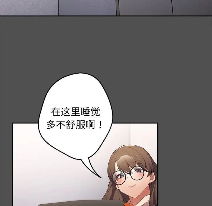 游戏规则我来定第58話