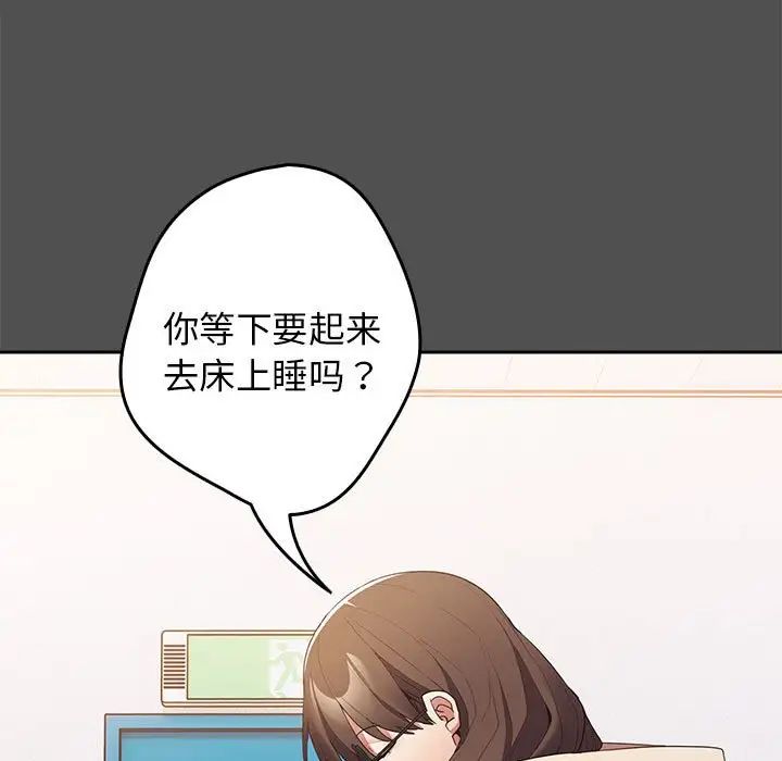 游戏规则我来定第58話