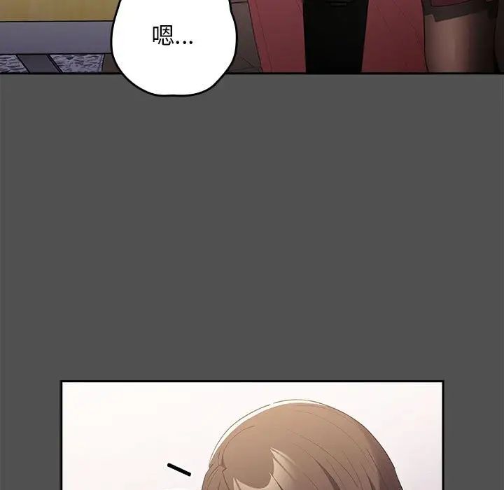 游戏规则我来定第58話