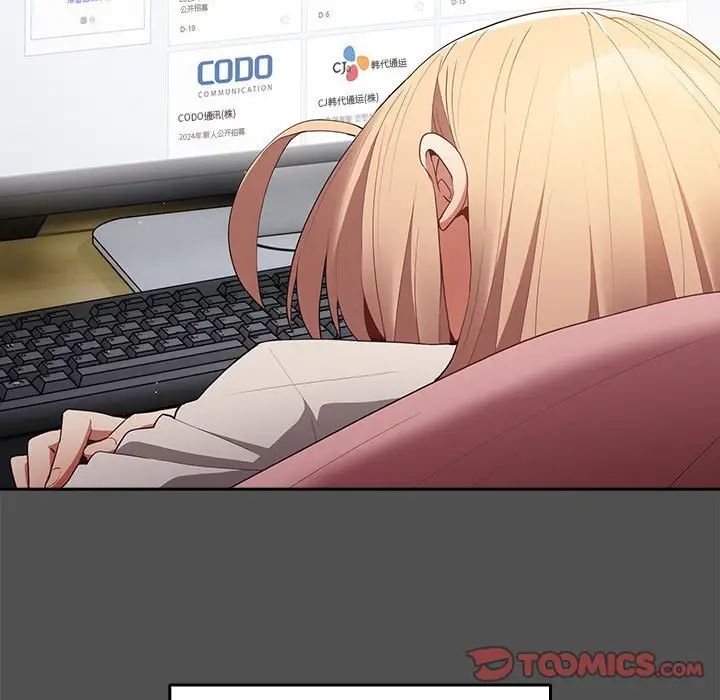 游戏规则我来定第58話