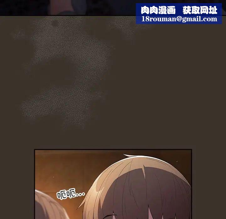 游戏规则我来定第58話