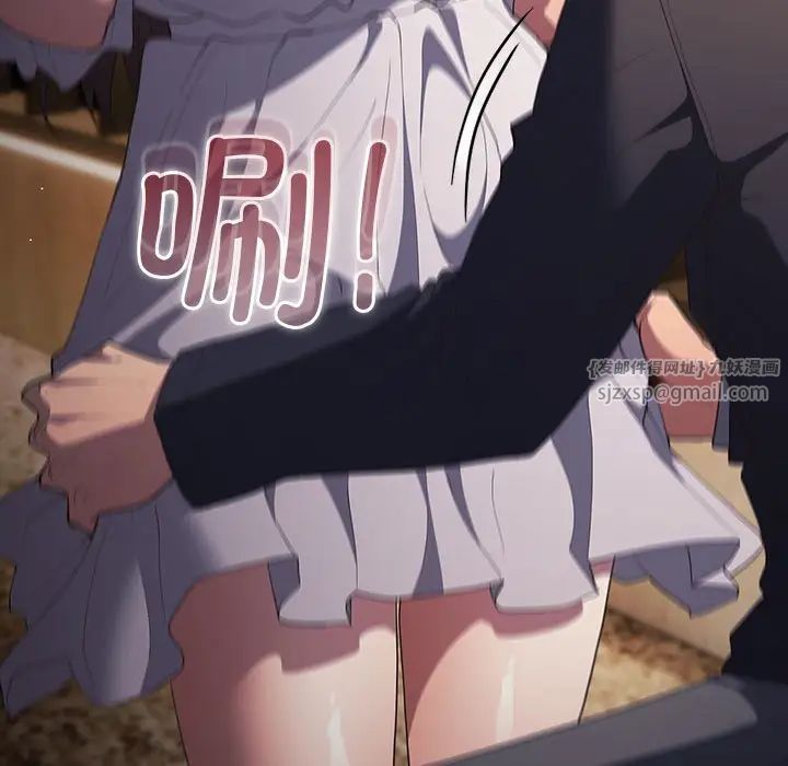 游戏规则我来定第58話