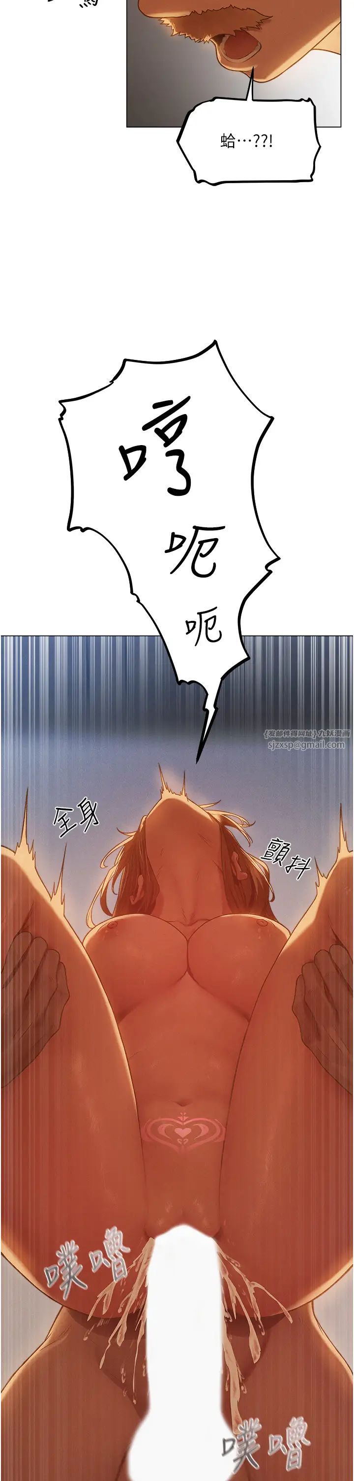 人妻猎人第59話-叩叩，你點的奴隸到囉♥