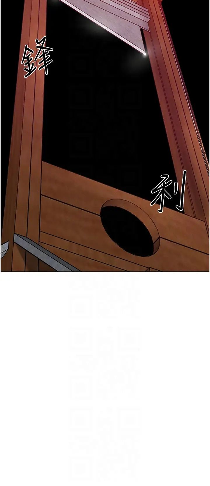 人妻猎人第59話-叩叩，你點的奴隸到囉♥