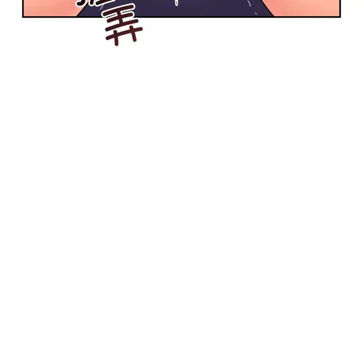 调教小娇妻第40話