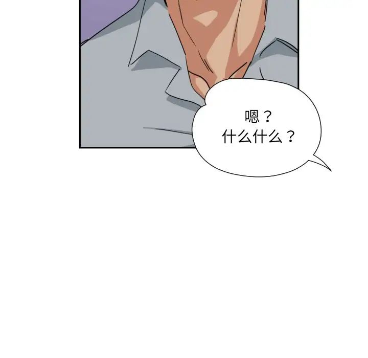 调教小娇妻第40話