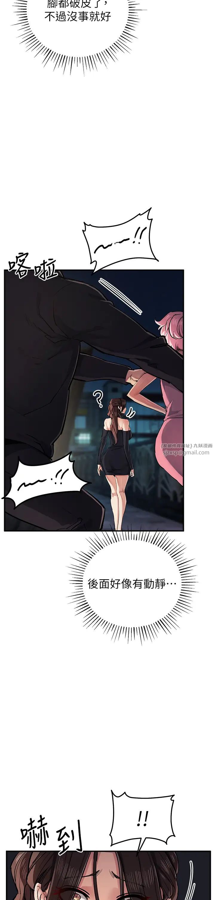 贪婪游戏第34話-我聽你的就是瞭