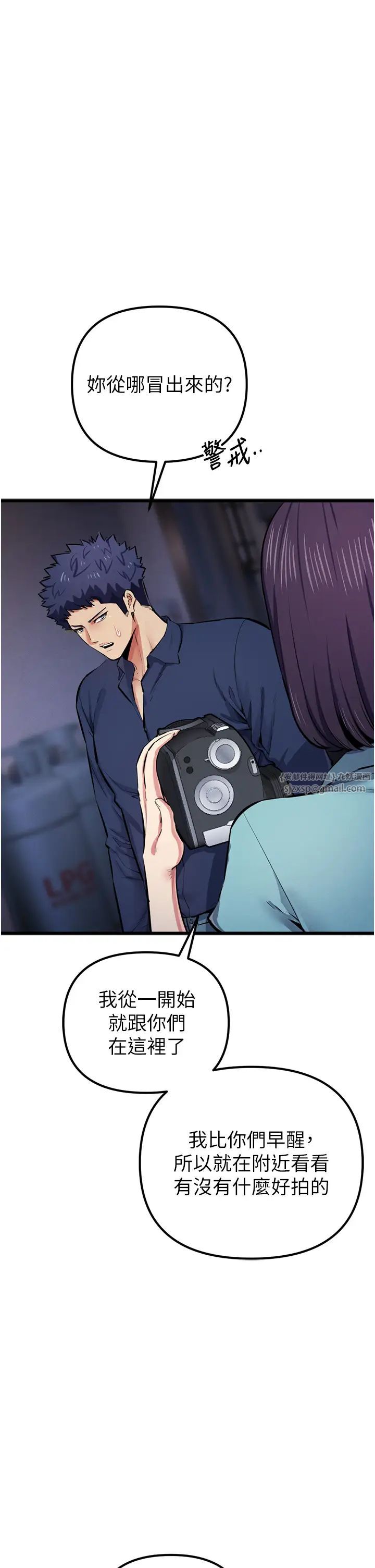 贪婪游戏第34話-我聽你的就是瞭