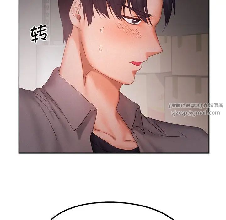 乘风高飞第29話