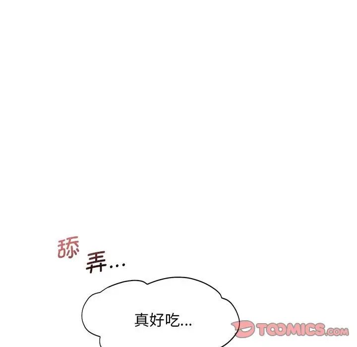 乘风高飞第29話