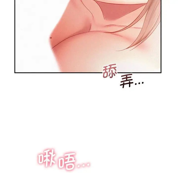 乘风高飞第29話