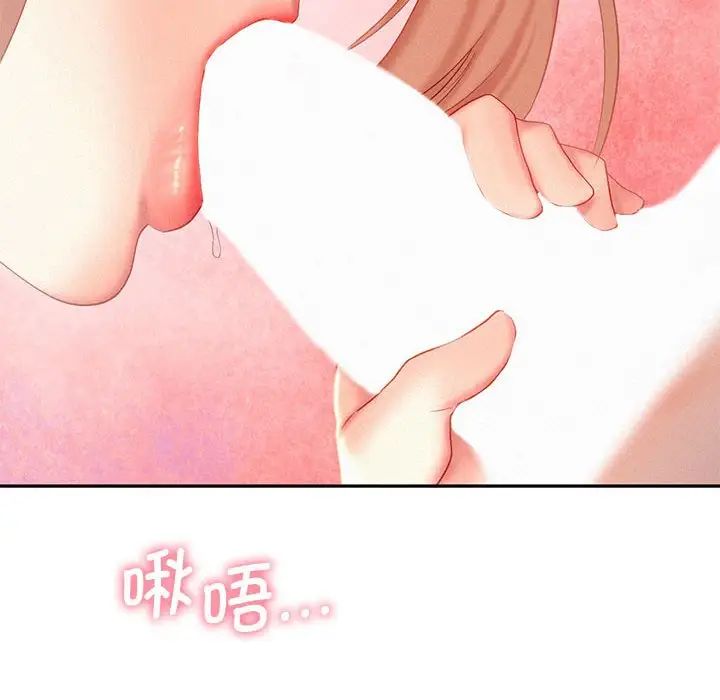 乘风高飞第29話