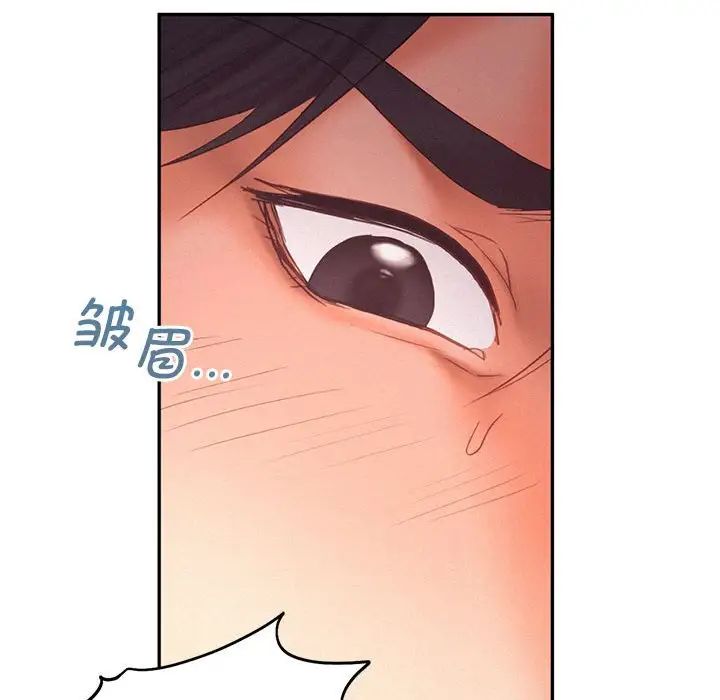 乘风高飞第29話