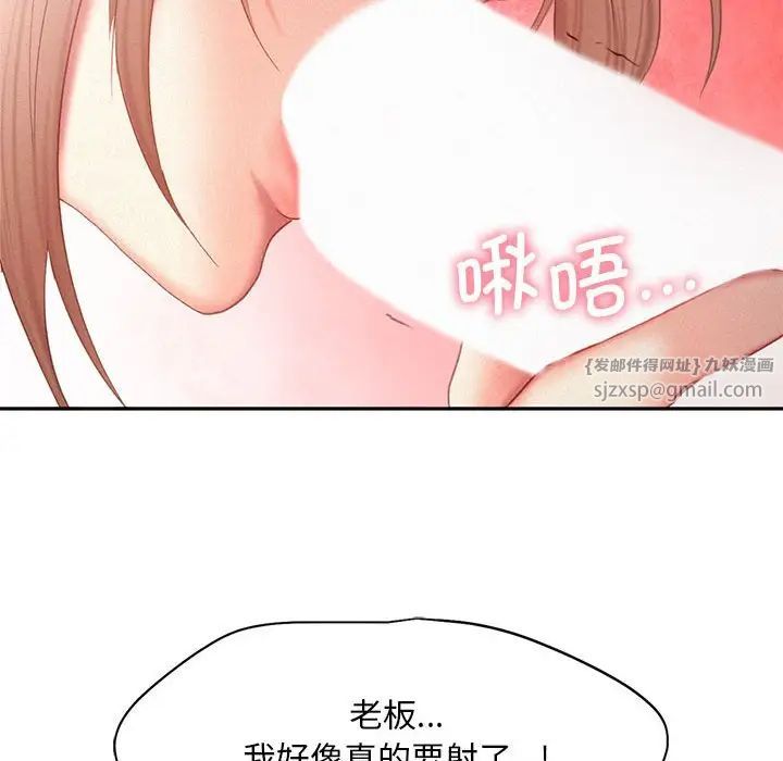 乘风高飞第29話