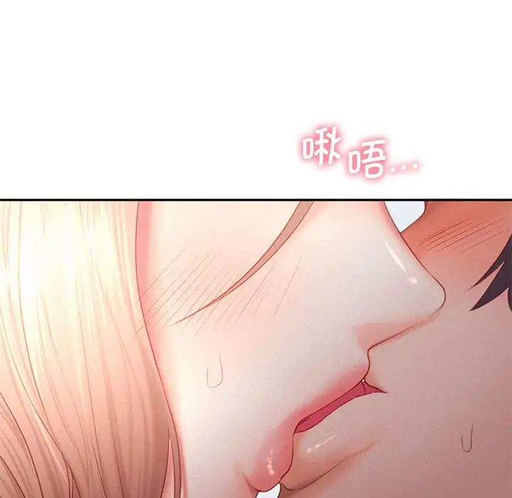 乘风高飞第29話