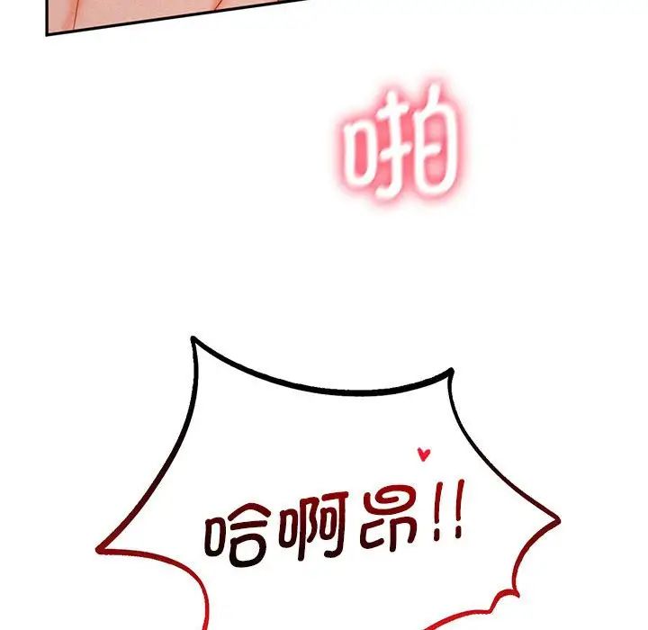 乘风高飞第29話