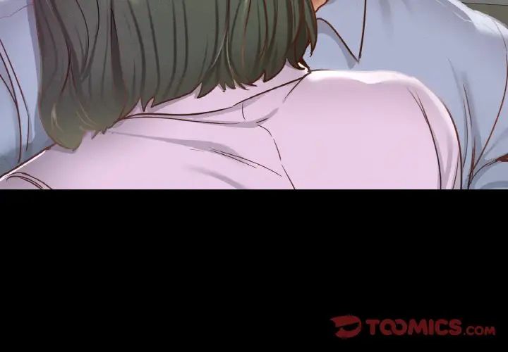 在学校达咩！第23話