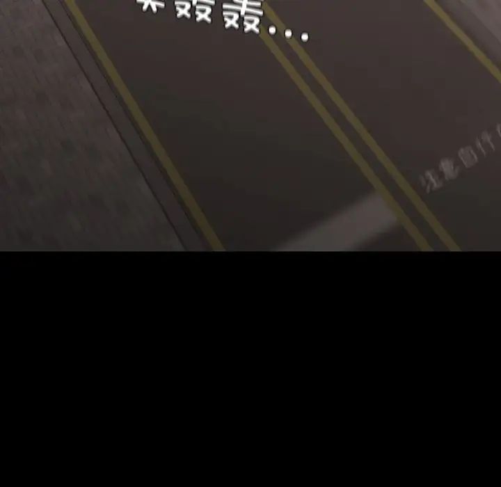 在学校达咩！第23話