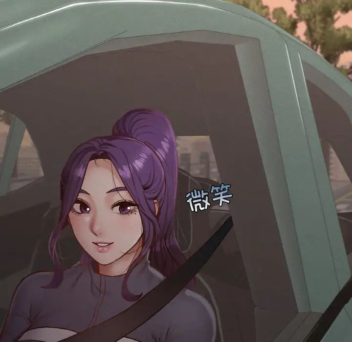 在学校达咩！第23話