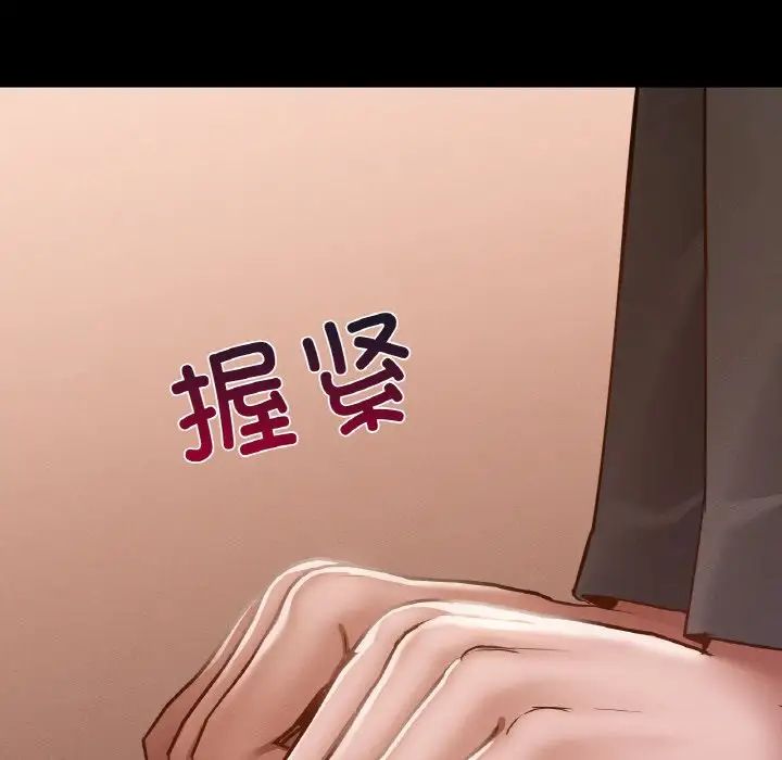 在学校达咩！第23話