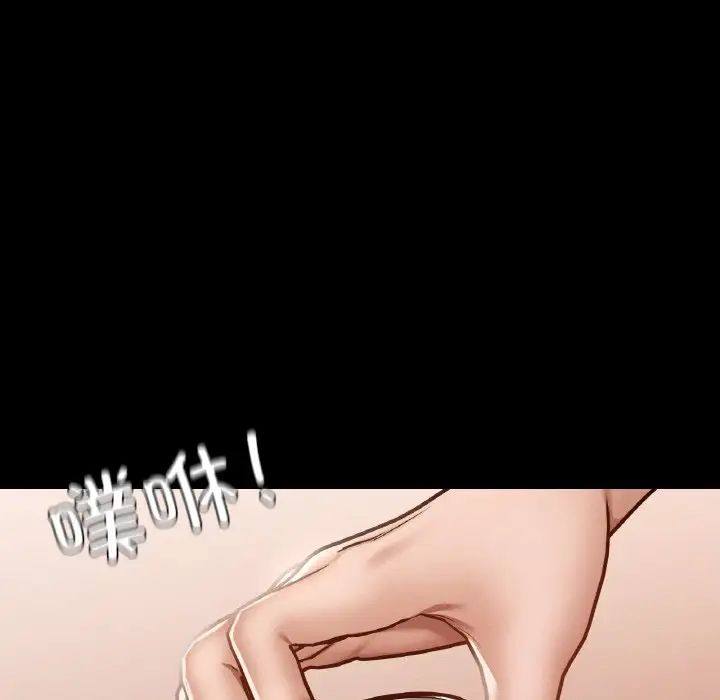 在学校达咩！第23話