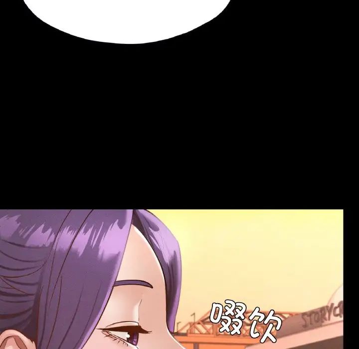 在学校达咩！第23話