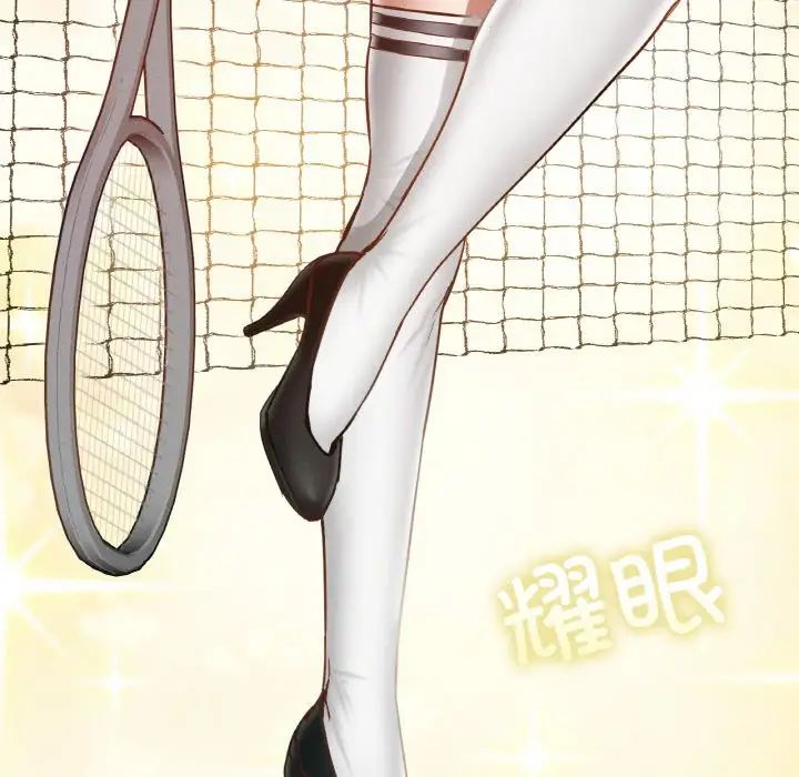 在学校达咩！第23話