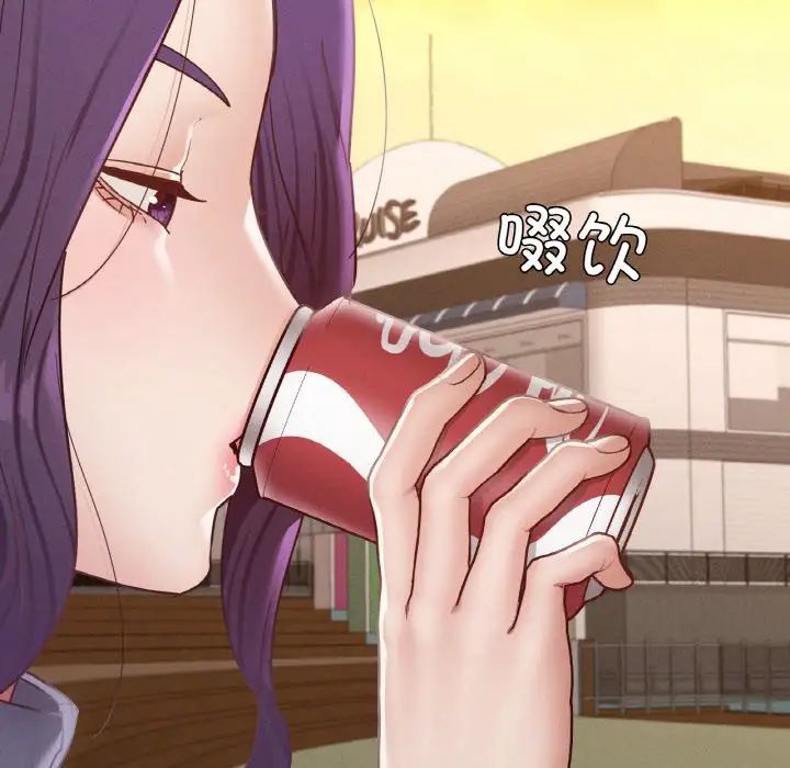 在学校达咩！第23話