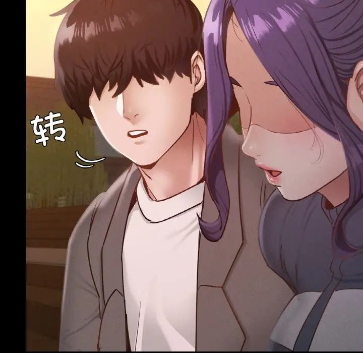 在学校达咩!第23話