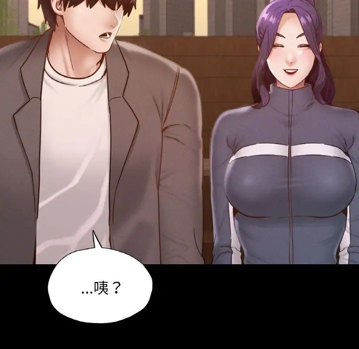 在学校达咩！第23話