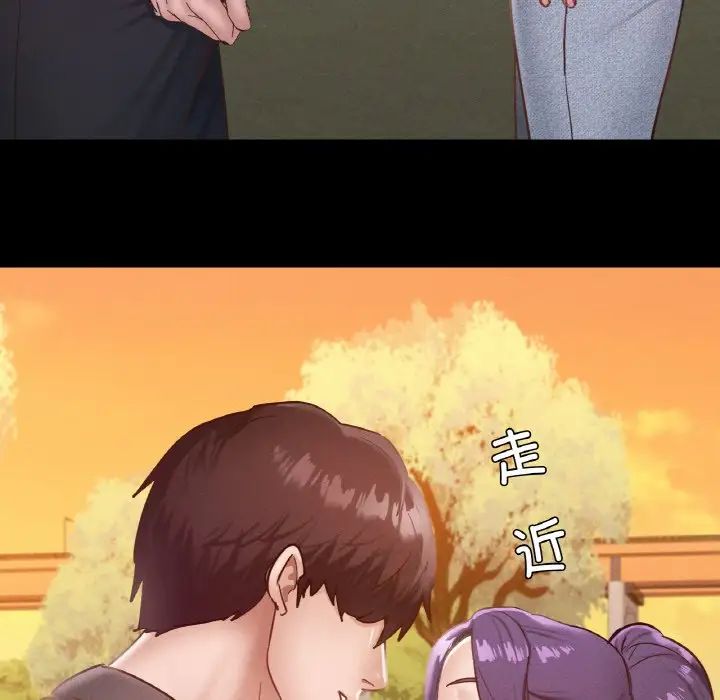 在学校达咩！第23話