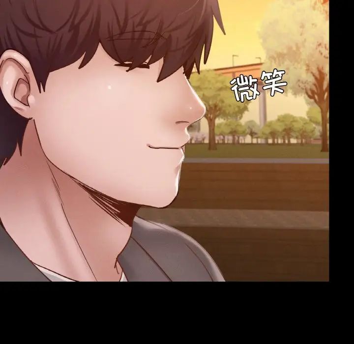 在学校达咩！第23話