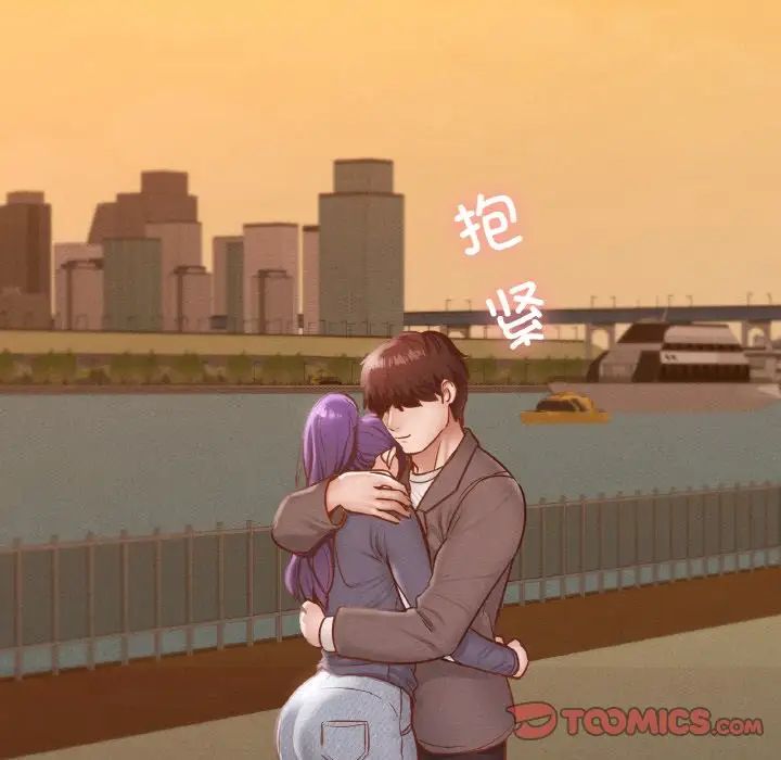 在学校达咩！第23話