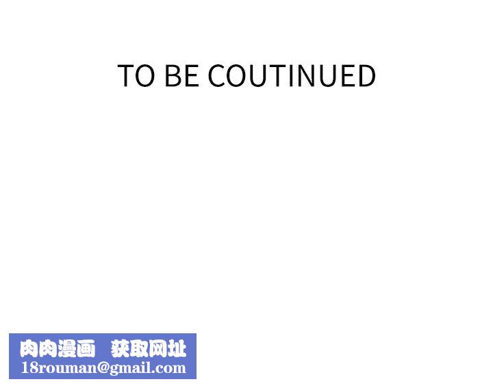 秘密教学第229話-你做什麼我都支持