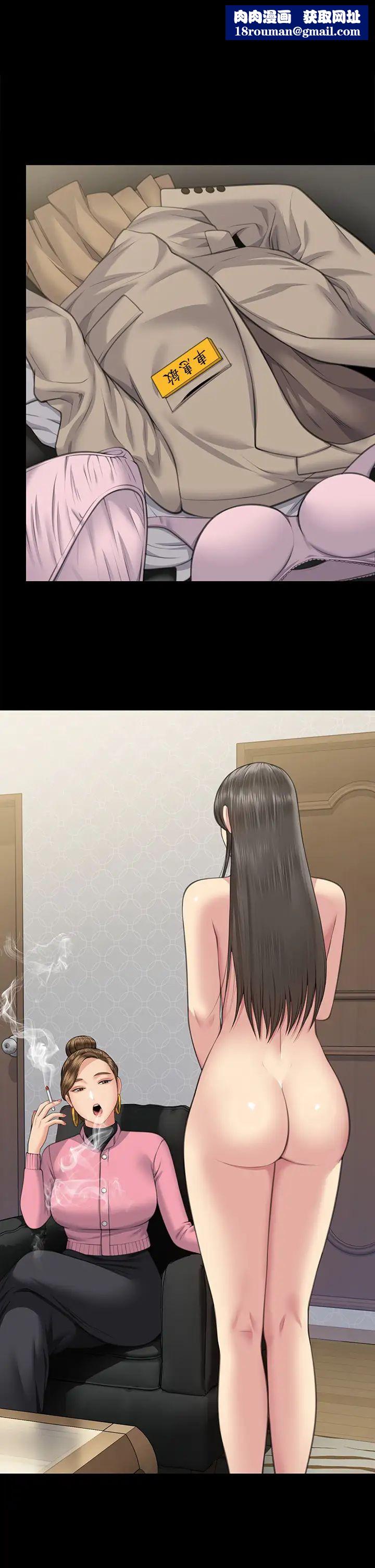 傀儡第331話-被全村男人搞大肚子