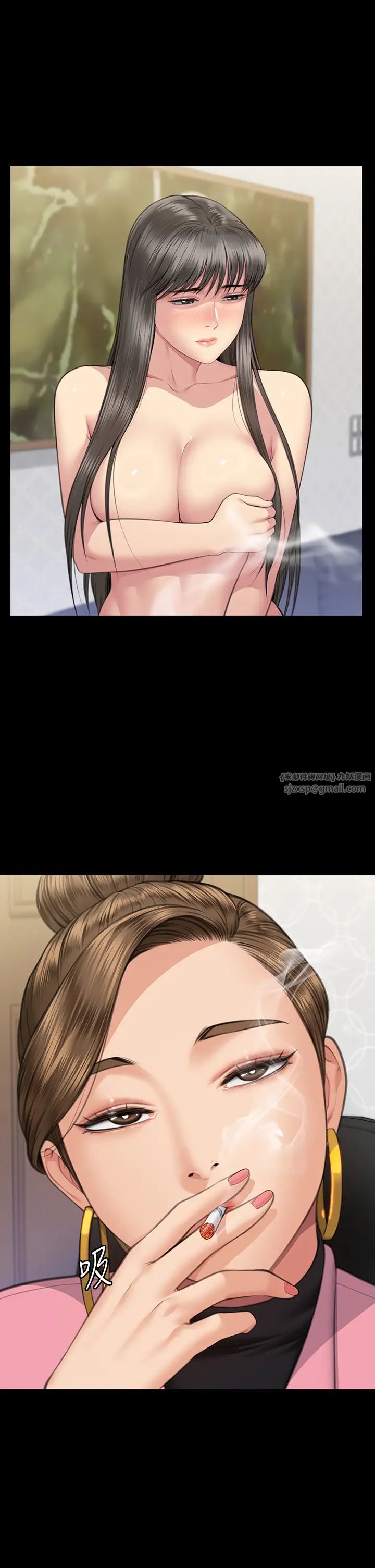 傀儡第331話-被全村男人搞大肚子