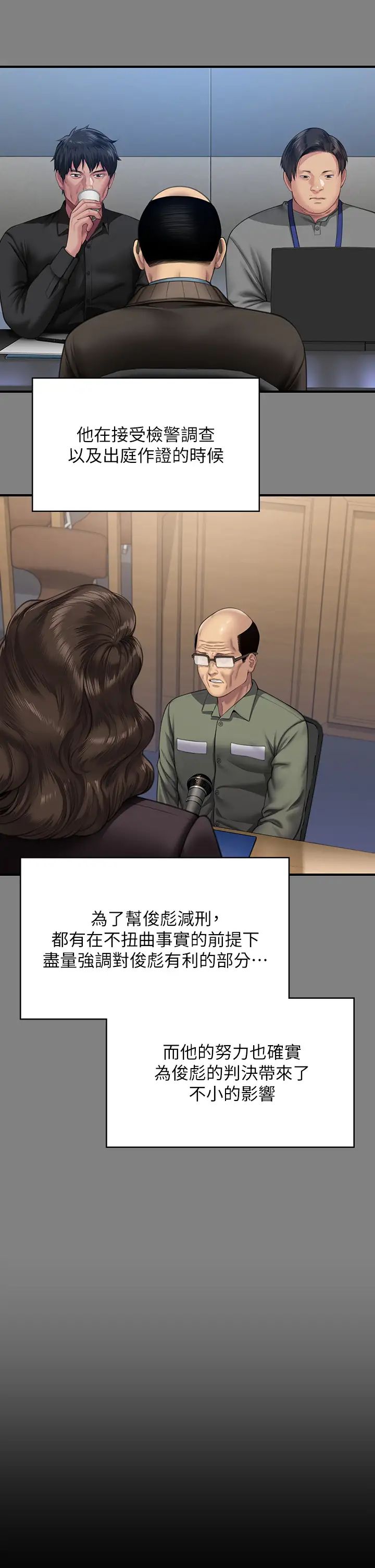 傀儡第331話-被全村男人搞大肚子