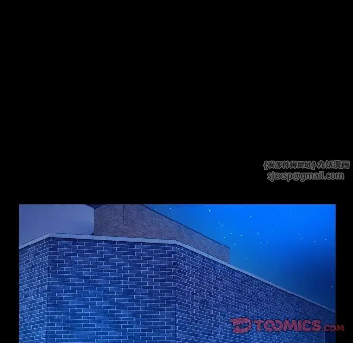 私密的牵绊第13話