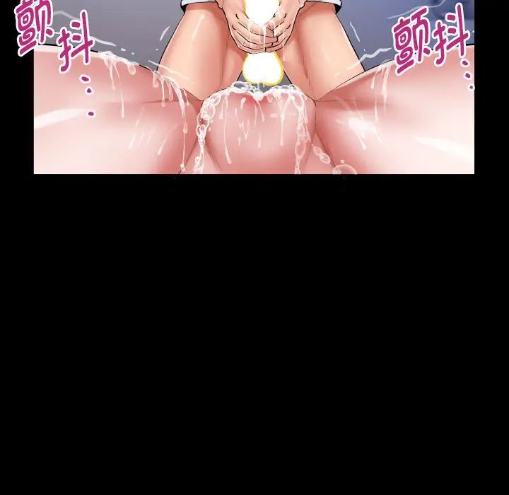 私密的牵绊第13話