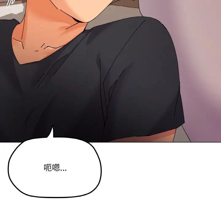 家人之间这样不好吧第4話