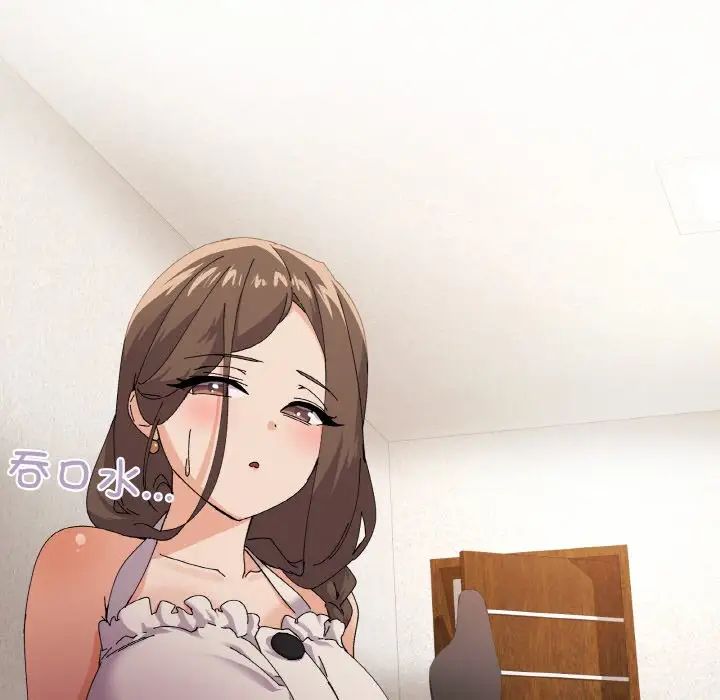 家人之间这样不好吧第4話