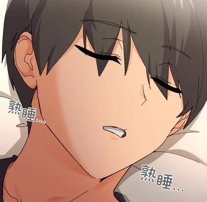 家人之间这样不好吧第4話