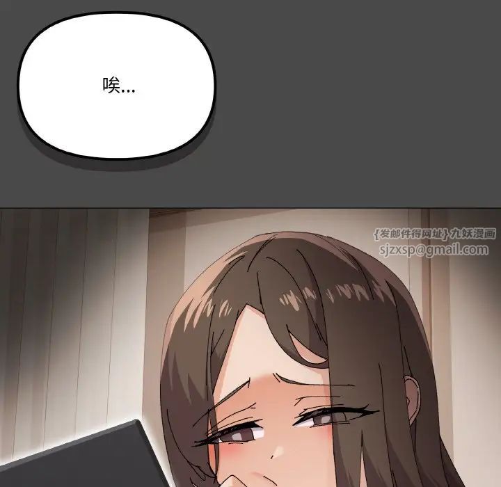 家人之间这样不好吧第4話