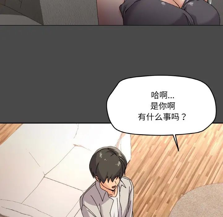 家人之间这样不好吧第4話