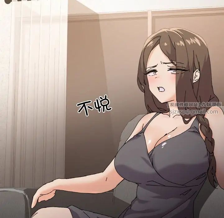 家人之间这样不好吧第4話